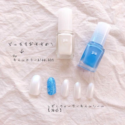 pa ネイルカラー/pa nail collective/マニキュアを使ったクチコミ(3枚目)