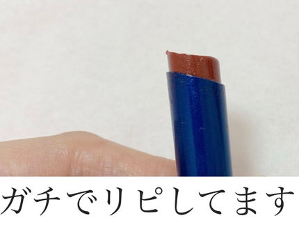 ニベア リッチケア&カラーリップ/ニベア/リップクリームを使ったクチコミ(2枚目)