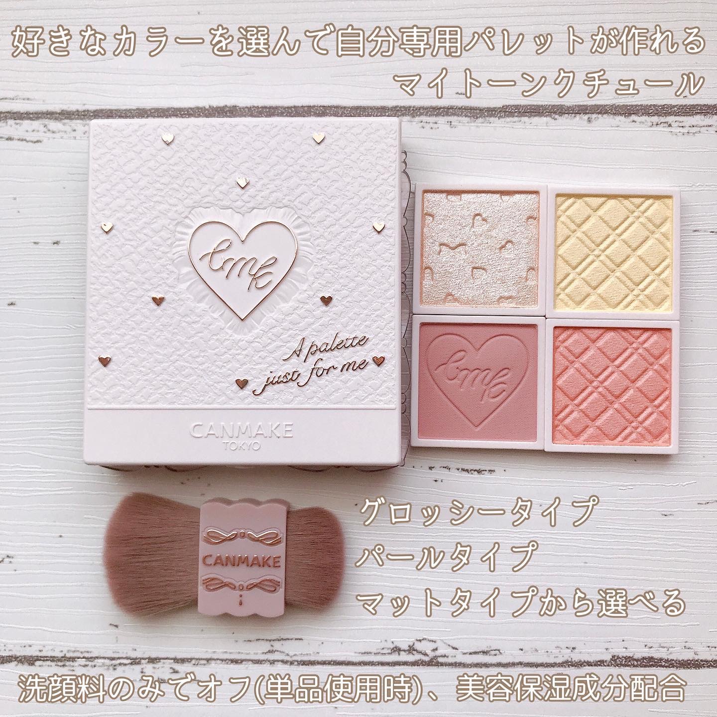 パーフェクトマルチアイズ/キャンメイク/アイシャドウパレットを使ったクチコミ（2枚目）