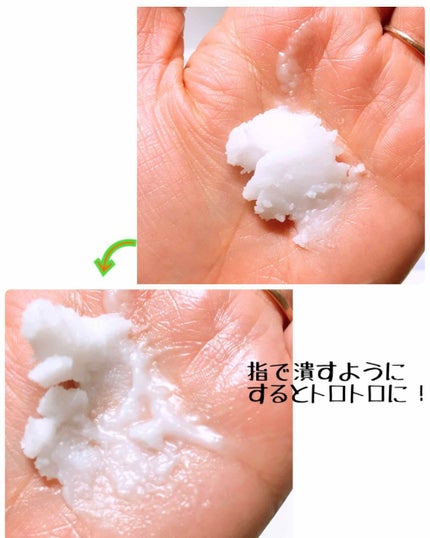 デュオ ザ クレンジングバーム/DUO/クレンジングバームを使ったクチコミ(3枚目)