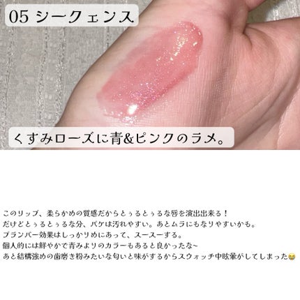 ベアグローペプチドメルティングバーム/PINATE/口紅を使ったクチコミ(5枚目)