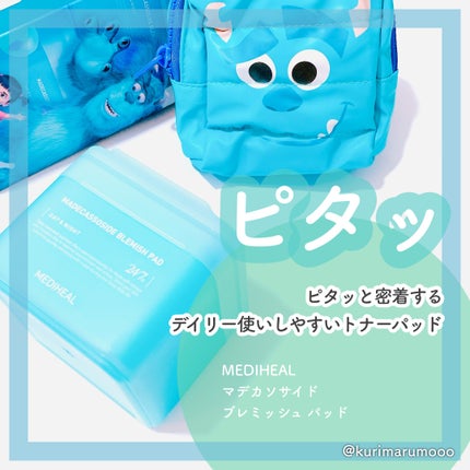 マデカッソシドブレミッシュパッド/MEDIHEAL/トナーパッドを使ったクチコミ(1枚目)
