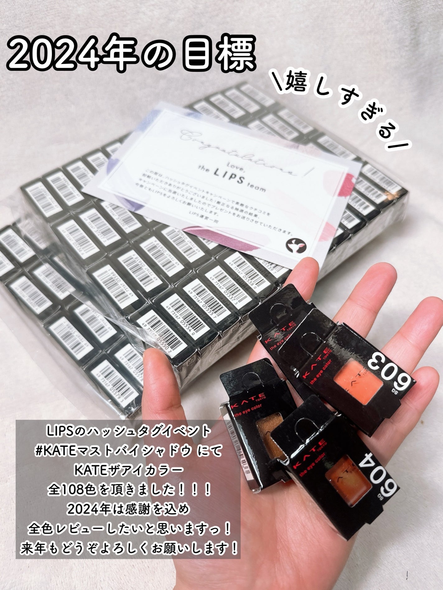 ケイト ザ アイカラー/KATE/単色アイシャドウを使ったクチコミ(2枚目)