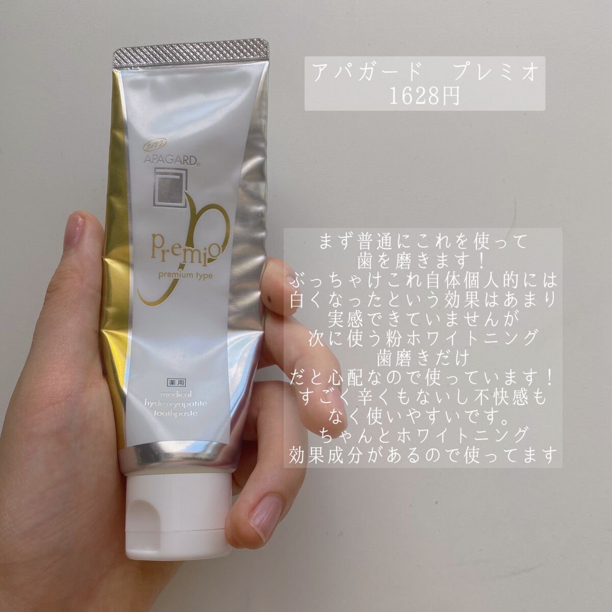 試してみた】メディカルホワイトナノ99/日本メディカル研究所 | LIPS 試してみた】メディカルホワイトナノ99/日本メディカル研究所 | LIPS