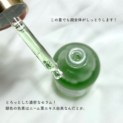 ぽだ on LIPS 「【ぎゅっと濃密、お肌に優しいビタミンセラム】▶️Bonajou..」(3枚目)