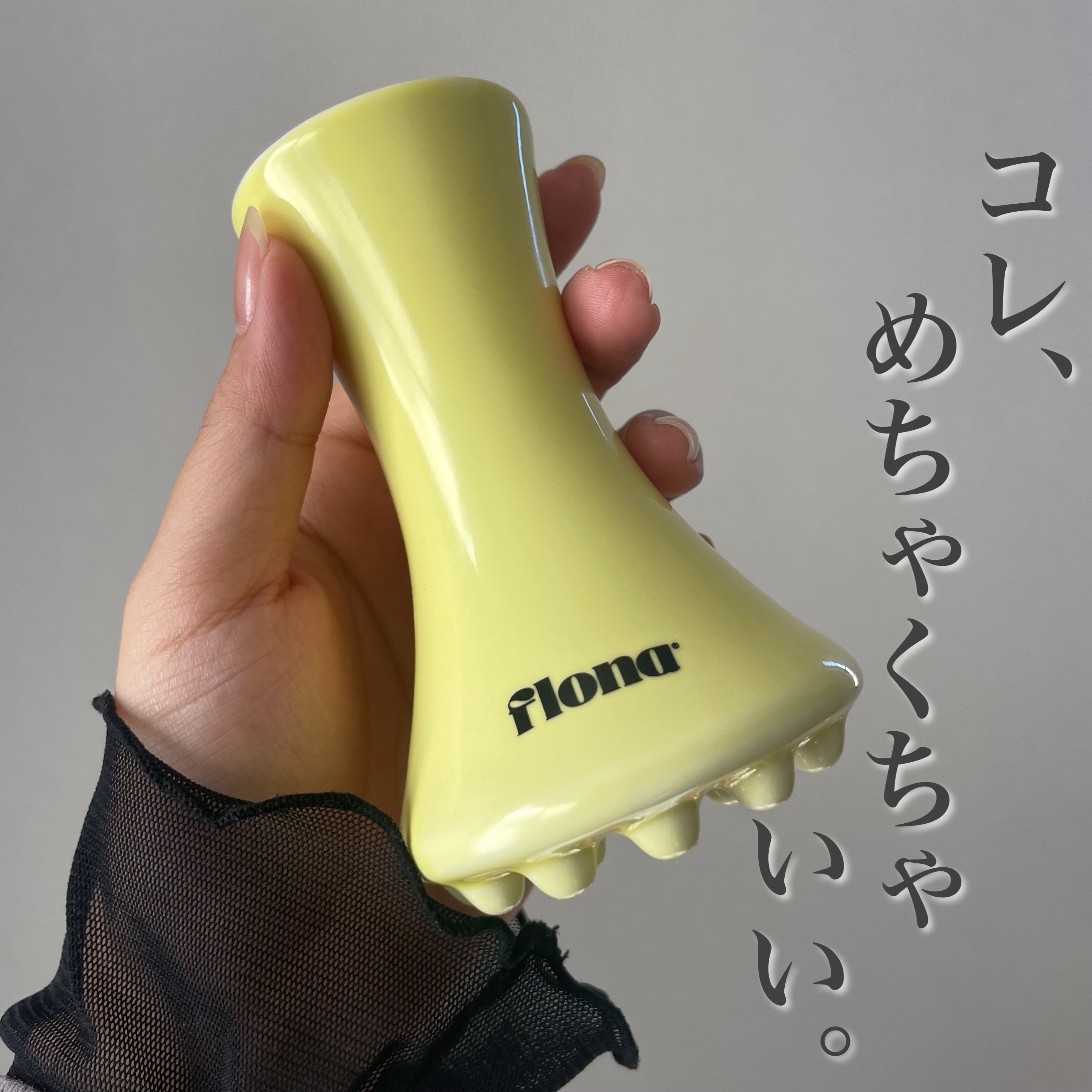 Flona X ChoiMona かっさ/FLONA/かっさプレートを使ったクチコミ（1枚目）