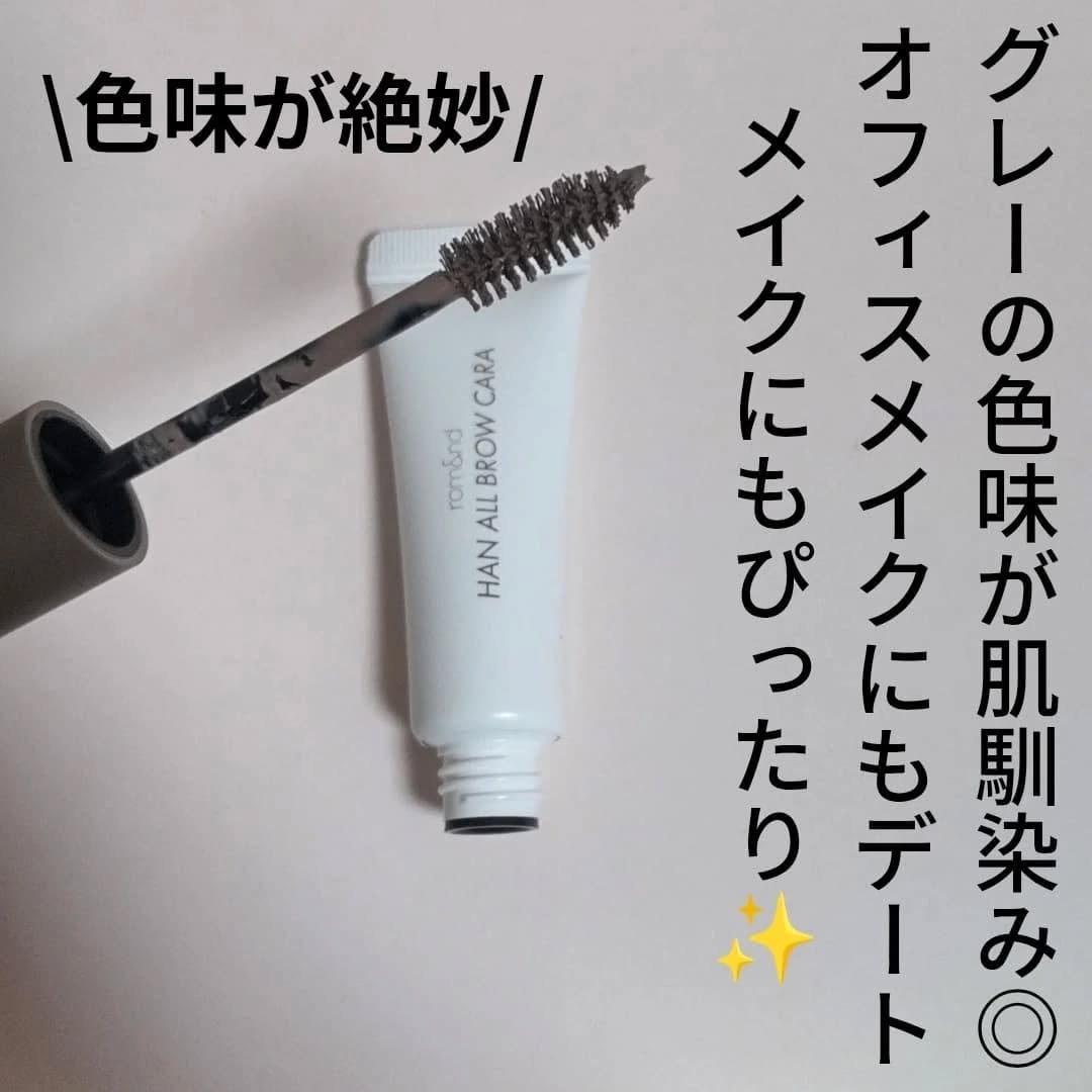 ベル┃フォロバ100┃大人女子のプチプラコスメ on LIPS 「まるで眉脱色/こんばんは🌙@bell_cosmereviewで..」(3枚目)