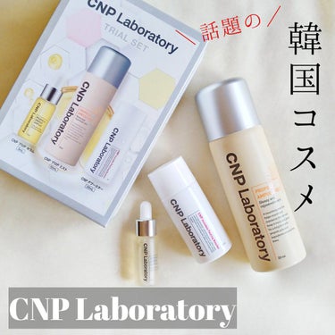 プロP ミスト/CNP Laboratory/ミスト状化粧水を使ったクチコミ（1枚目）