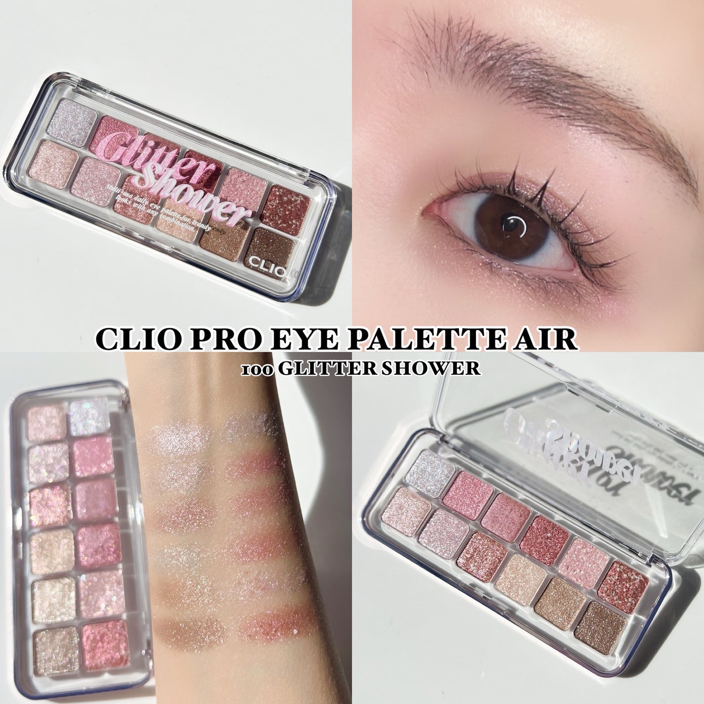 プロ アイ パレット エアー/CLIO/アイシャドウパレットを使ったクチコミ(8枚目)