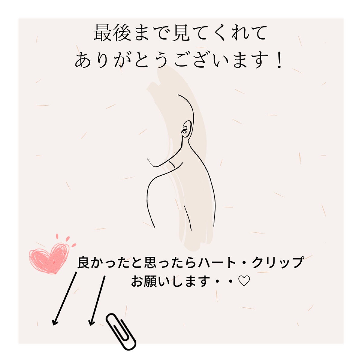 ããªãŒã© ãªãã¬ã¯ã¿ãŒ/DECORTÃ/ãã¬ã¹ãããŠããŒã䜿ã£ãã¯ãã³ãïŒ6æç®ïŒ