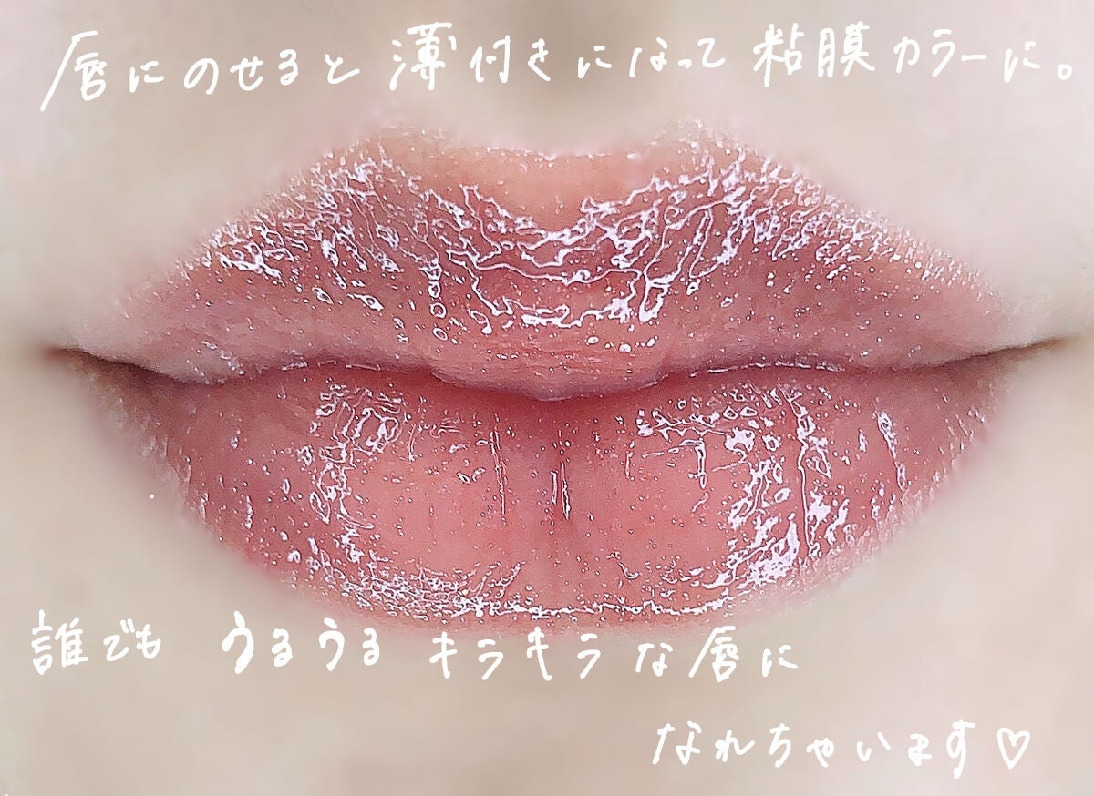 ルージュ ココ グロス/CHANEL/リップグロスを使ったクチコミ(3枚目)