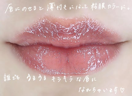 ルージュ ココ グロス/CHANEL/リップグロスを使ったクチコミ(3枚目)