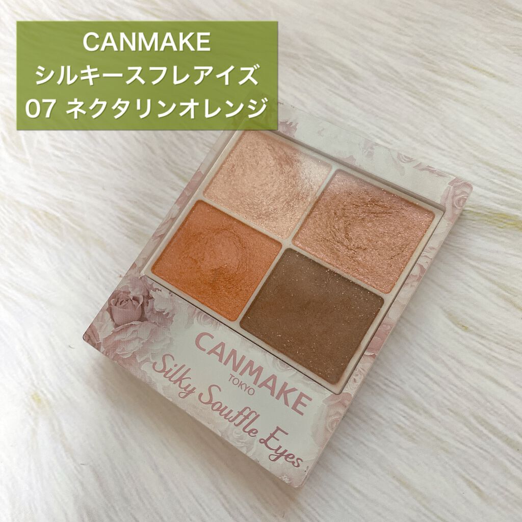 ピーチ コットン ブラッシャー 01 コーラルPチーク/Peach C/パウダーチークを使ったクチコミ（3枚目）