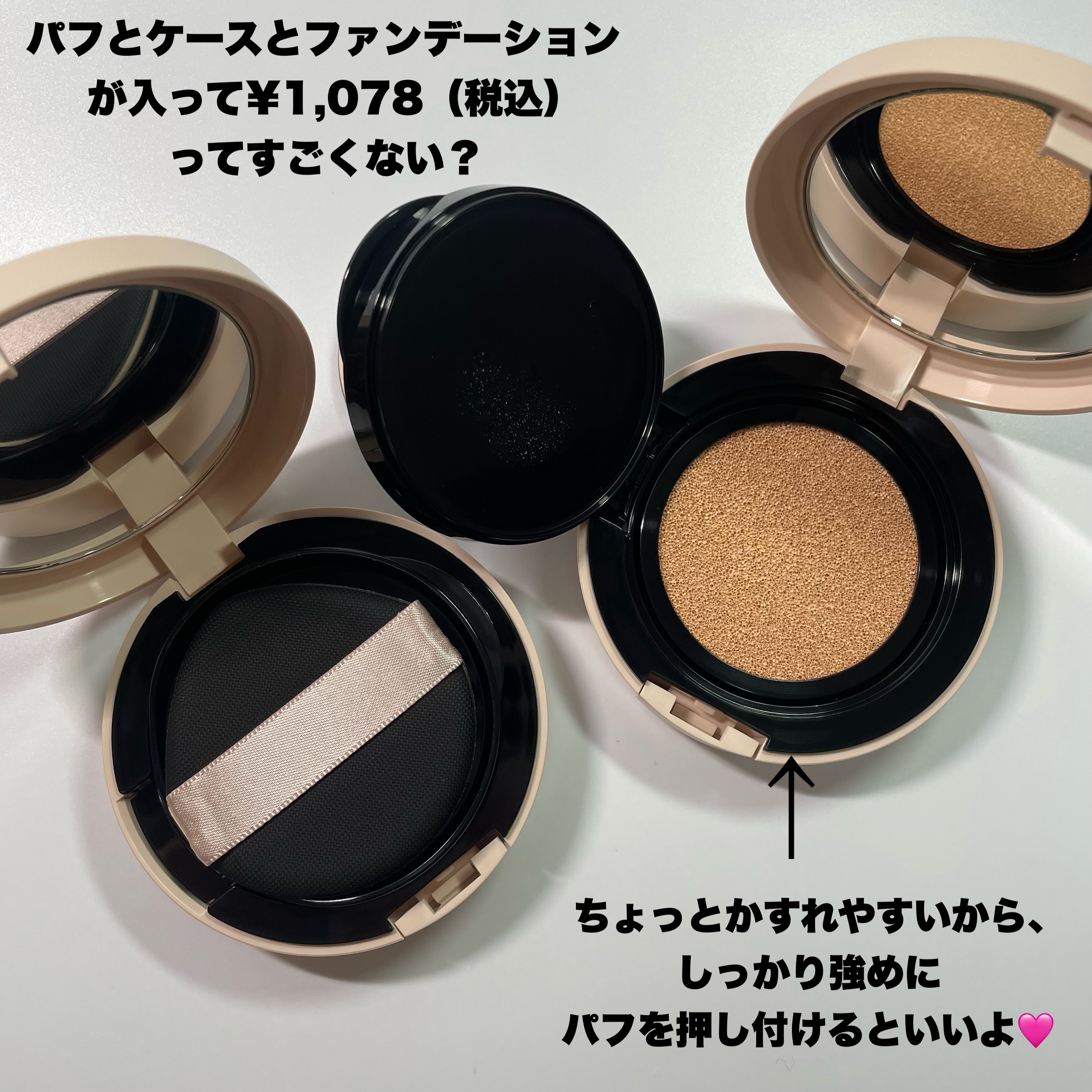 クッションファンデーション/CEZANNE/クッションファンデーションを使ったクチコミ（3枚目）