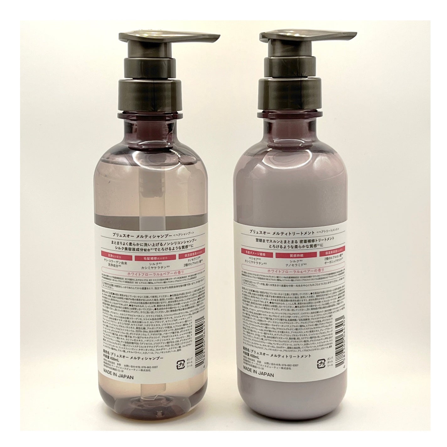 プリュスオー メルティシャンプー/メルティトリートメント/plus eau/市販シャンプーを使ったクチコミ(2枚目)