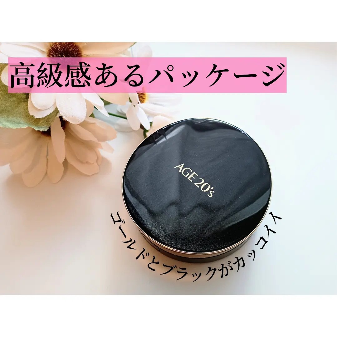 SIGNATURE ESSENCE COVER PACT　/AGE20’s/クリーム・エマルジョンファンデーションを使ったクチコミ（2枚目）