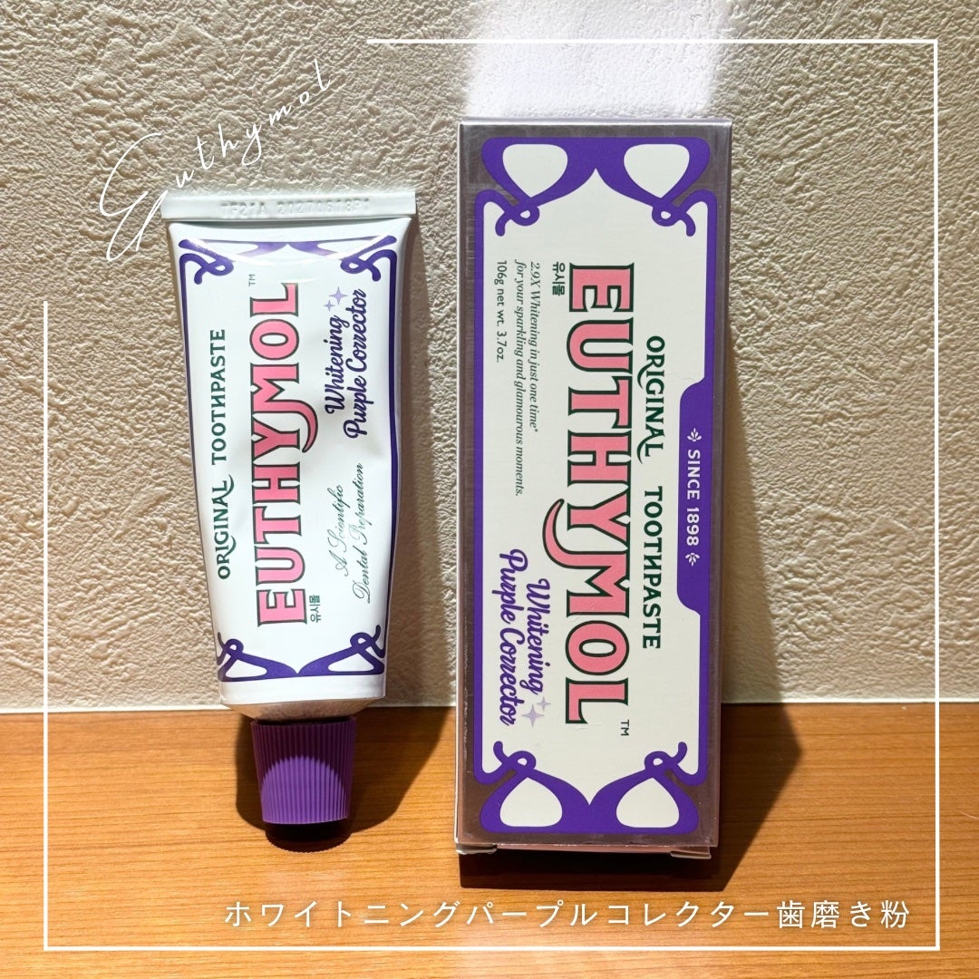 ホワイトパープル歯みがき ピーチフローラルミントの香り/EUTHYMOL/歯磨き粉を使ったクチコミ(2枚目)