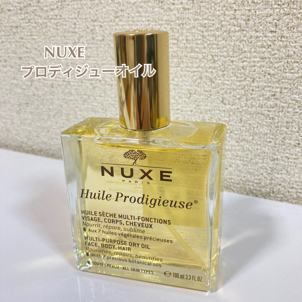プロディジュー オイル/ニュクス/フェイスオイルを使ったクチコミ(1枚目)