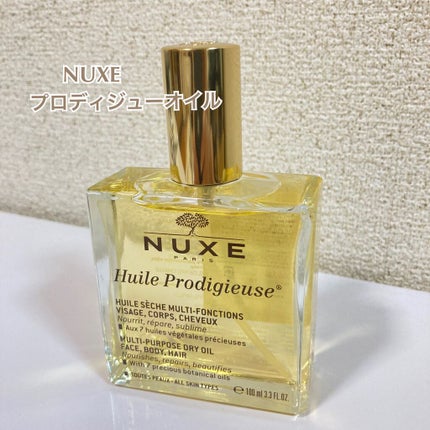 プロディジュー オイル/ニュクス/フェイスオイルを使ったクチコミ(1枚目)