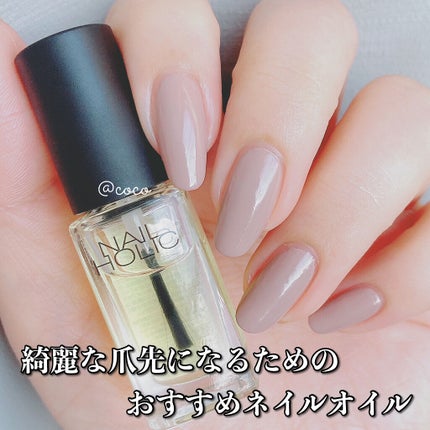 キューティクルオイル/ネイルホリック/ネイルオイル・トリートメントを使ったクチコミ(1枚目)