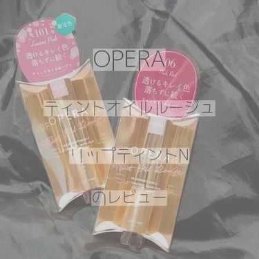 __待ってました__


  オペラ     リップティントN (全8色)                             1620円


<商品説明>

透ける綺麗色 落ちずに続く

透けなが