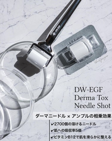 DW-EGFワンデイズアンプル/Easydew/美容液を使ったクチコミ（4枚目）