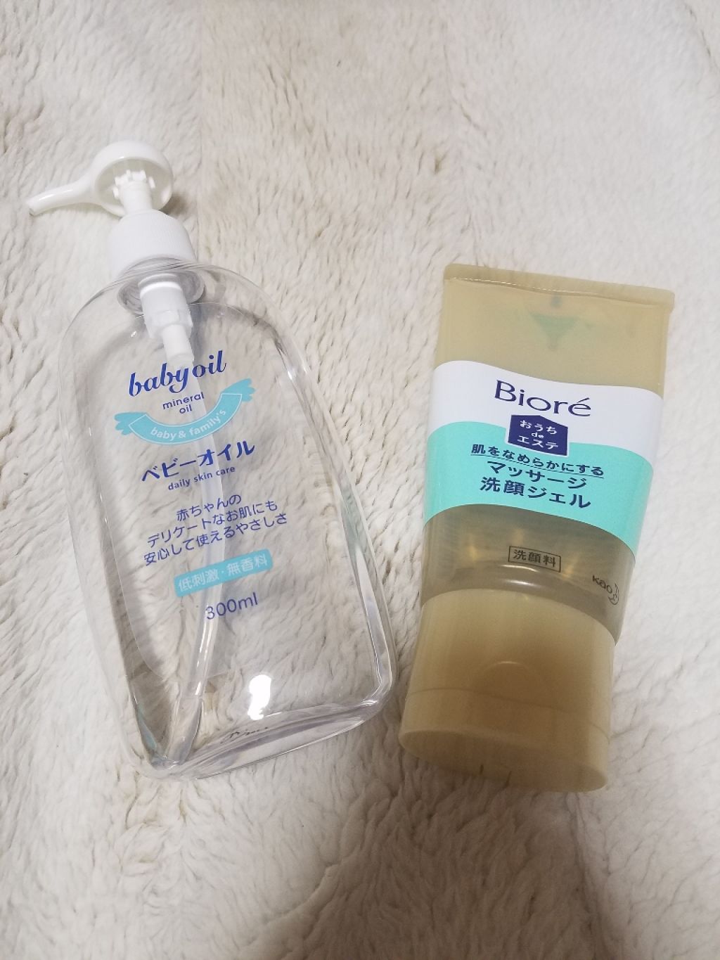 ベビーオイル/クラウディア・ジャンセン/ボディオイルを使ったクチコミ（1枚目）