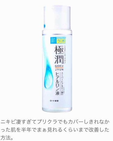 中学生の頃、兎に角肌が汚すぎました。
んまぁ凄かった。
ニキビでゴツゴツ、皮脂でテカテカ、日焼けで真っ黒、だが乾燥でパッサパサ
地獄のような肌でした。
恥ずかし過ぎて常にマスク。
だが、そのマスクがやば