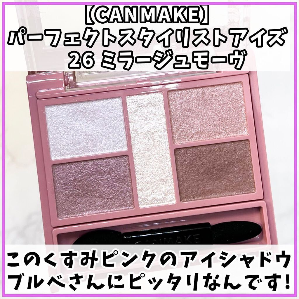 ラブ・ライナー　オールラッシュマスク　ホリデーコレクション＜マスカラ＞ ラベンダーグレージュ/ラブ・ライナー/マスカラを使ったクチコミ（2枚目）