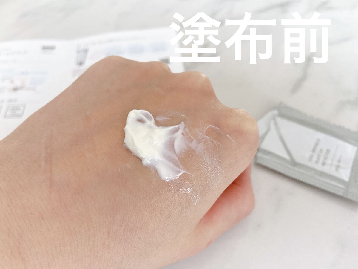 オルビス リンクルブライトＵＶプロテクター/オルビス/日焼け止めクリームを使ったクチコミ（2枚目）