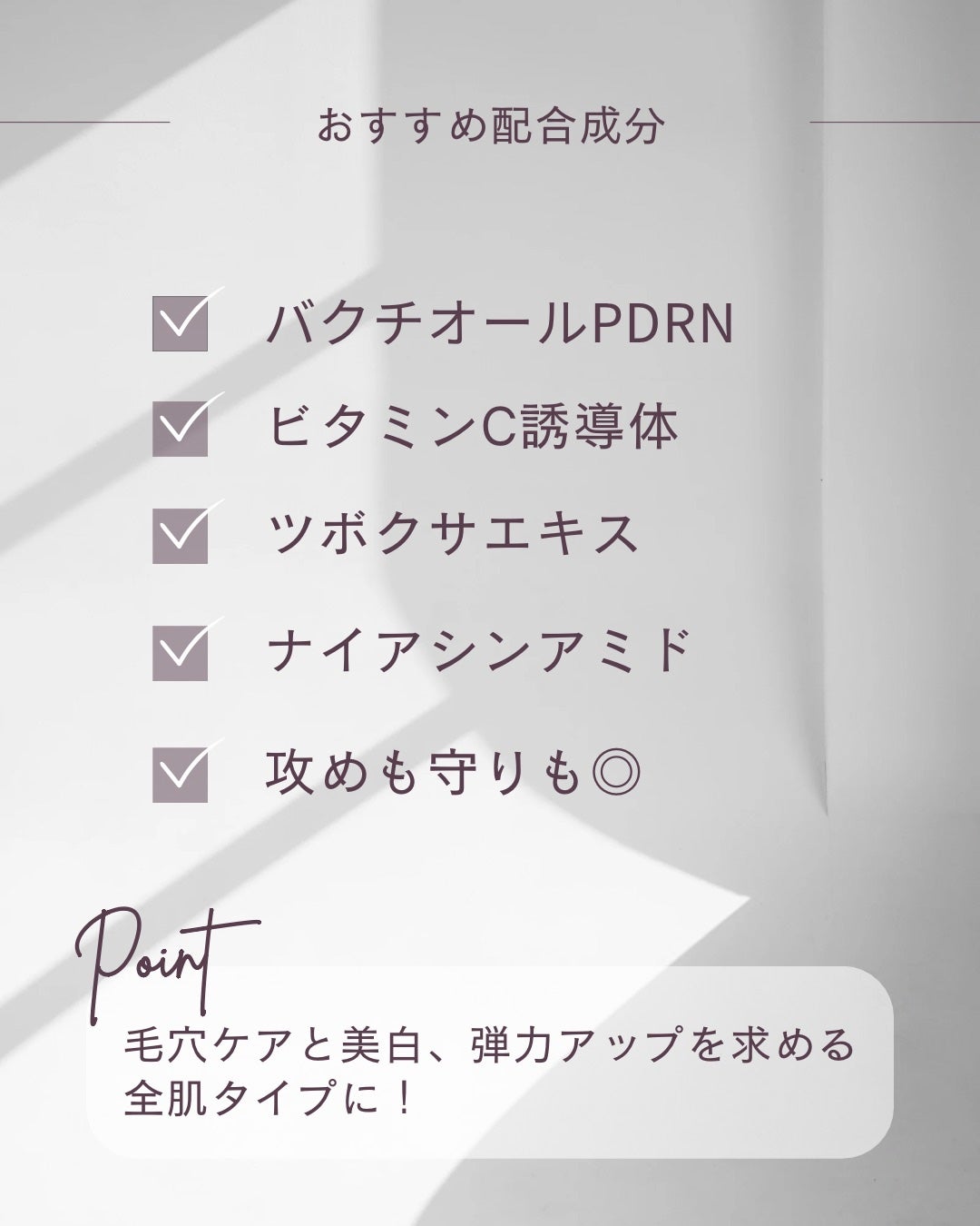 ドクタージー バクチオールポアジェットクリーム/Dr.G/フェイスクリームを使ったクチコミ(3枚目)