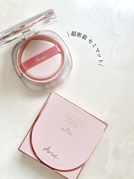 アリウル インクフェザーカバーラスティングクッション/Ariul/クッションファンデーションを使ったクチコミ(7枚目)
