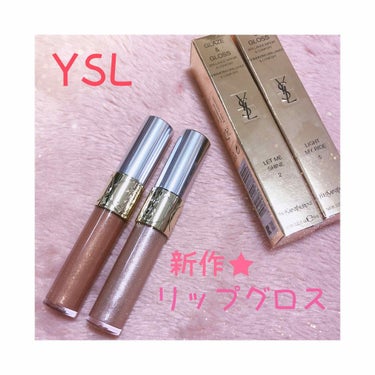 グレージング グロス/YVES SAINT LAURENT BEAUTE/リップグロスを使ったクチコミ（1枚目）