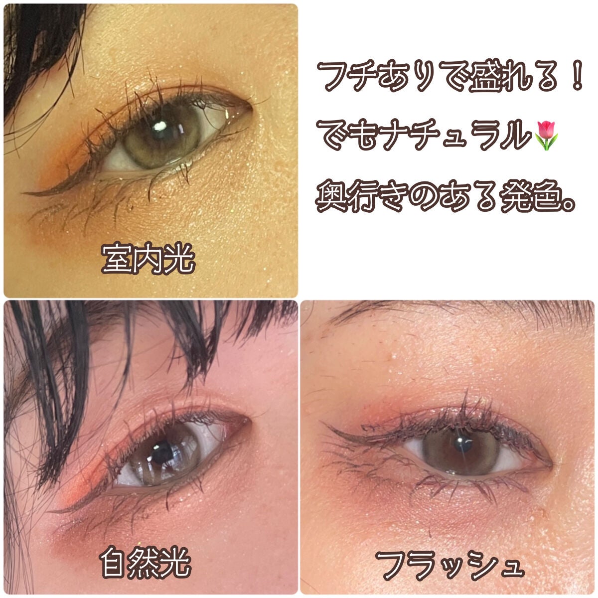 超モテコンウルトラマンスリー/モテコン/1ヶ月(1MONTH)カラコンを使ったクチコミ(4枚目)