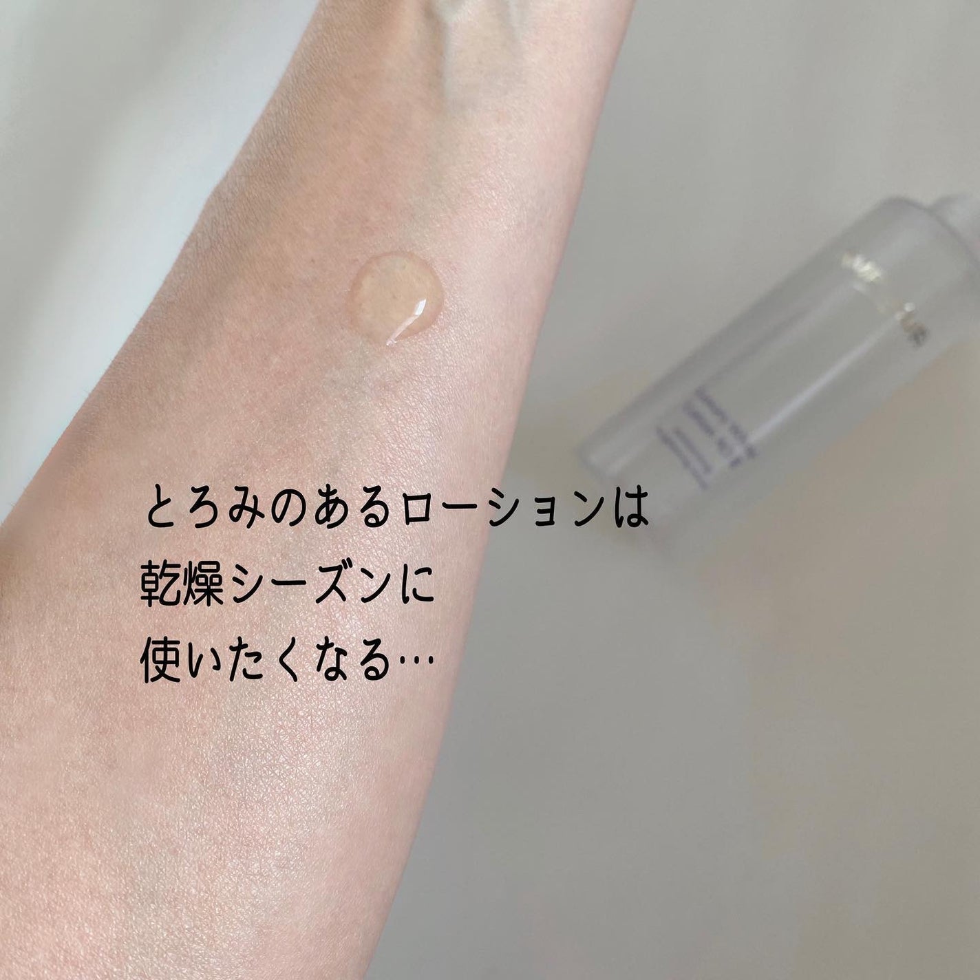 ラグジュアリーホワイト ローションAO II/アンプルール/化粧水を使ったクチコミ(3枚目)