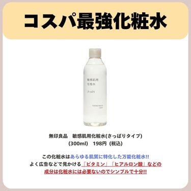 あなたの肌に合ったスキンケア💐コーくん on LIPS 「【コスパ最強】毛穴エグい消えるスキンケア..あなたの毛穴の開き..」（3枚目）