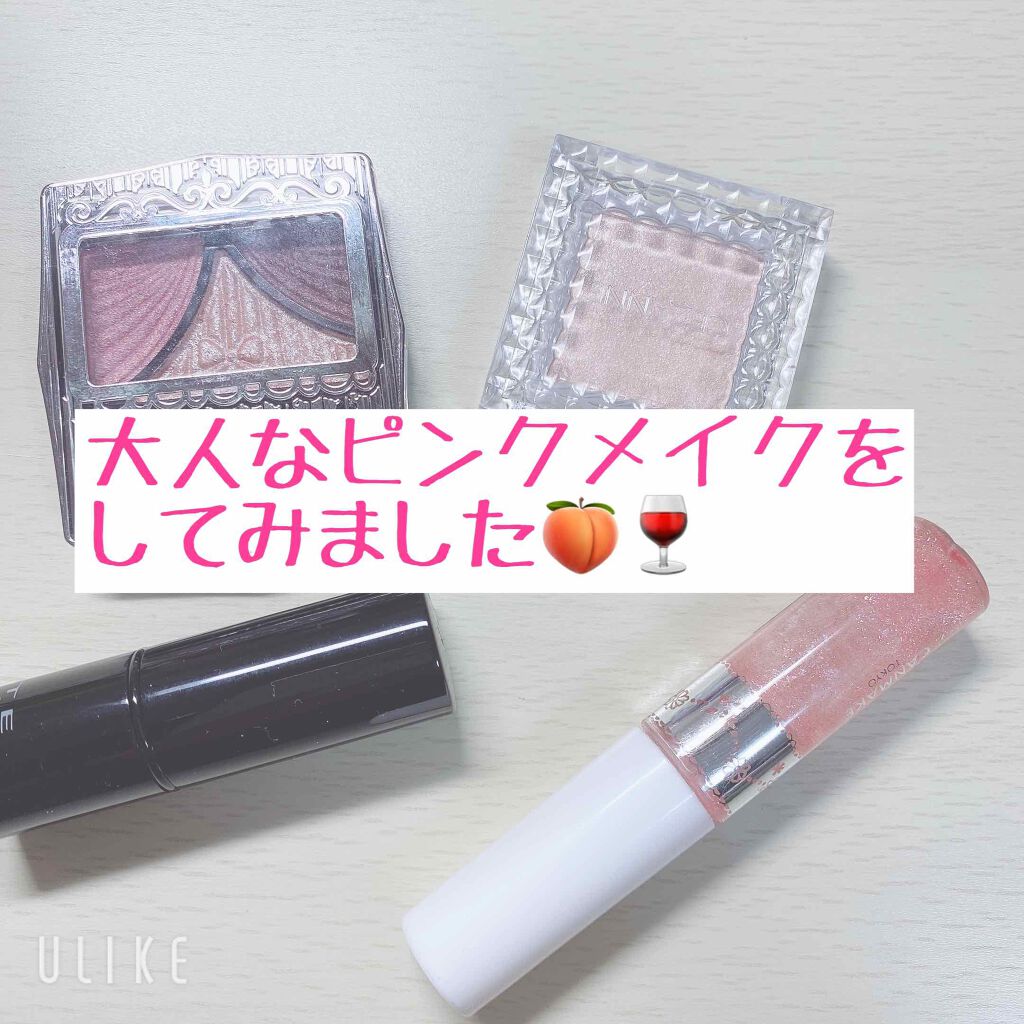 ジューシーピュアアイズ/キャンメイク/アイシャドウパレットを使ったクチコミ（1枚目）