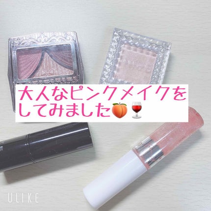 シングルカラーアイシャドウ/CEZANNE/単色アイシャドウを使ったクチコミ(1枚目)