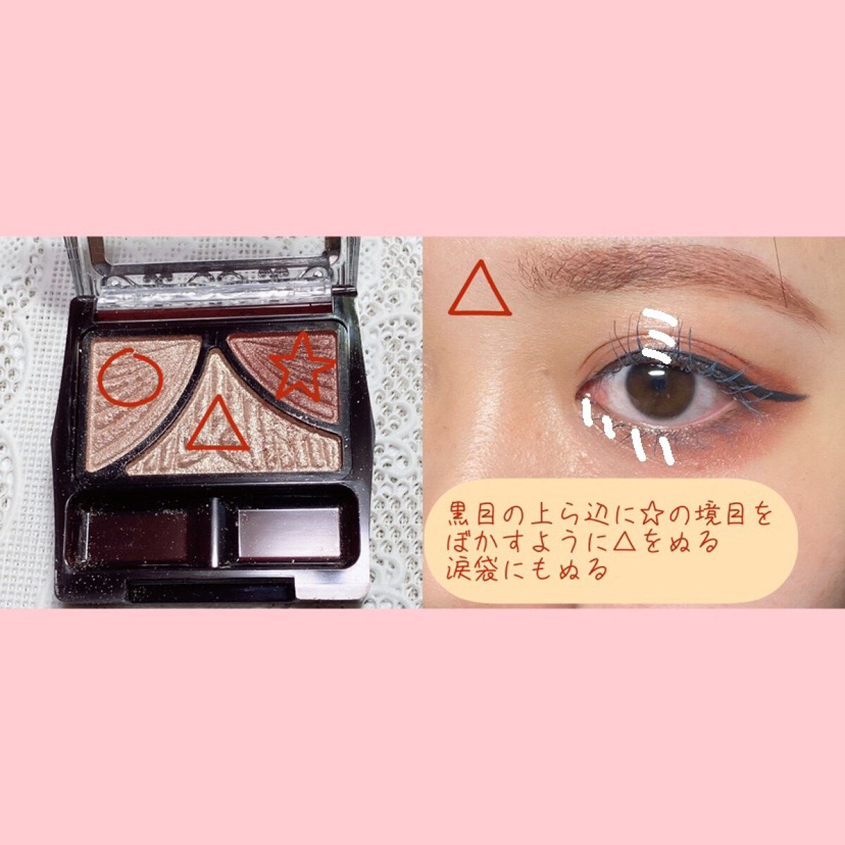 ジューシーピュアアイズ/キャンメイク/アイシャドウパレットを使ったクチコミ（3枚目）