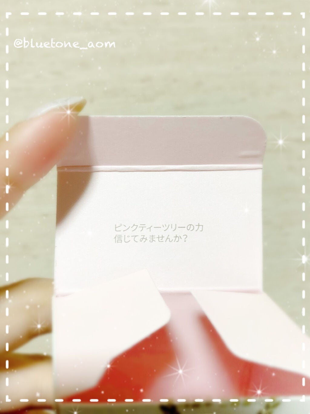 ピンクティーツリートナー/APLIN/化粧水を使ったクチコミ(3枚目)