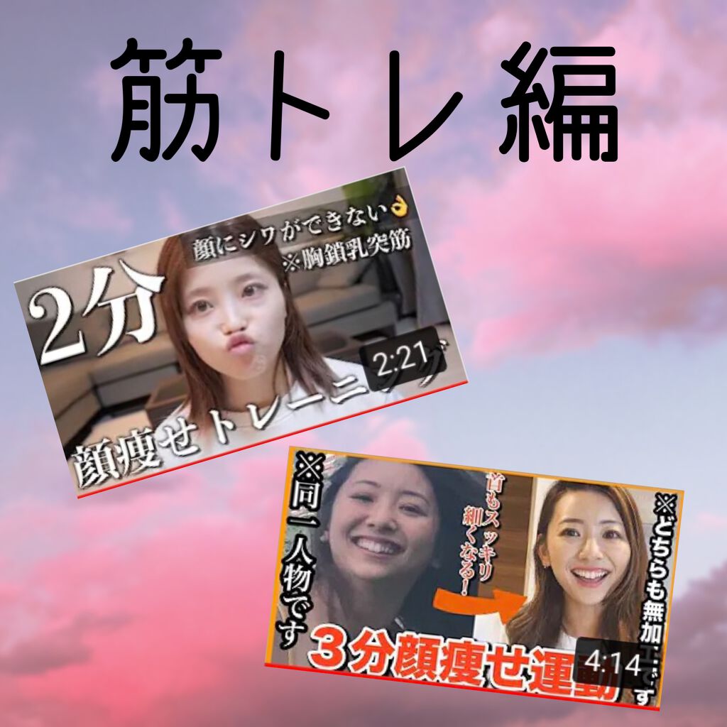 かっさプレート/DAISO/かっさプレートを使ったクチコミ(2枚目)