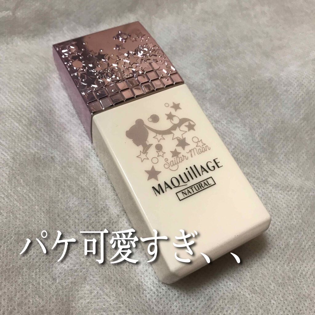 ドラマティックスキンセンサーベース EX/マキアージュ/化粧下地を使ったクチコミ(1枚目)