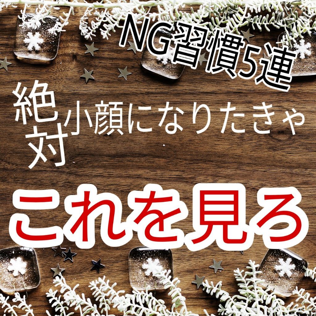 美姿勢サポーター/DAISO/ボディグッズを使ったクチコミ（1枚目）