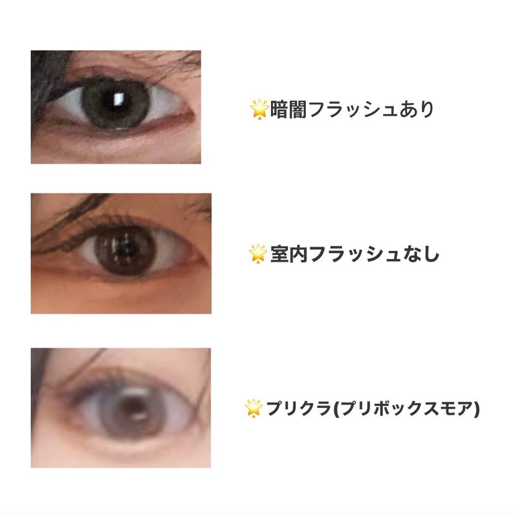 MOLAK 1day/MOLAK/ワンデー(1DAY)カラコンを使ったクチコミ(3枚目)