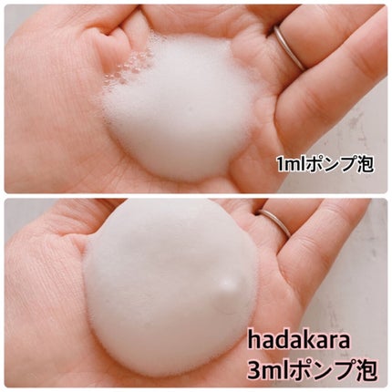 hadakara ボディソープ 泡で出てくるタイプ クリーミーソープの香り/hadakara/ボディソープを使ったクチコミ(2枚目)