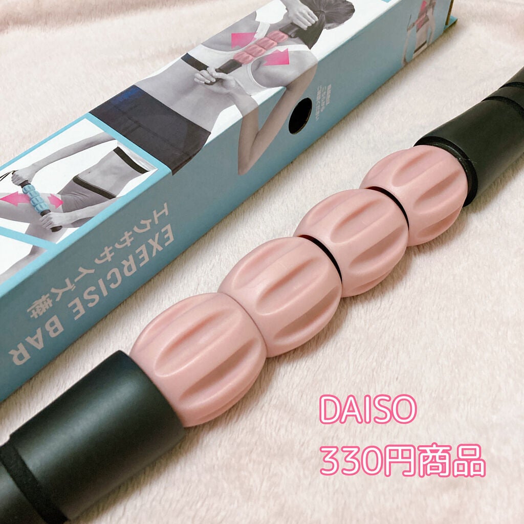 エクササイズ棒/DAISO/その他フィットネスを使ったクチコミ(2枚目)