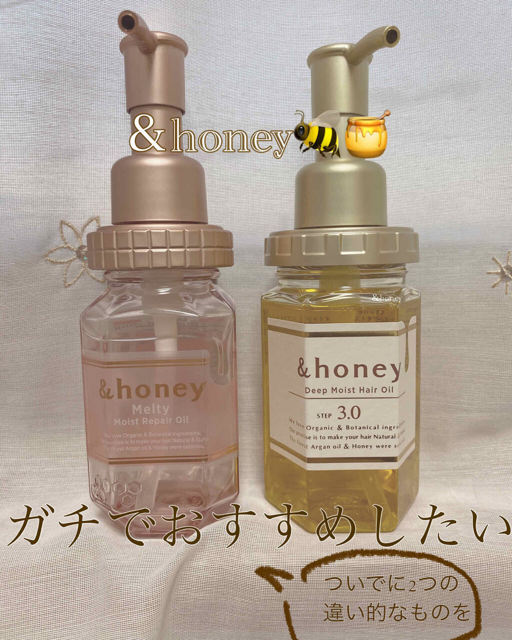 &honey メルティ モイストリペア ヘアオイル 3.0/&honey/ヘアオイルを使ったクチコミ（1枚目）