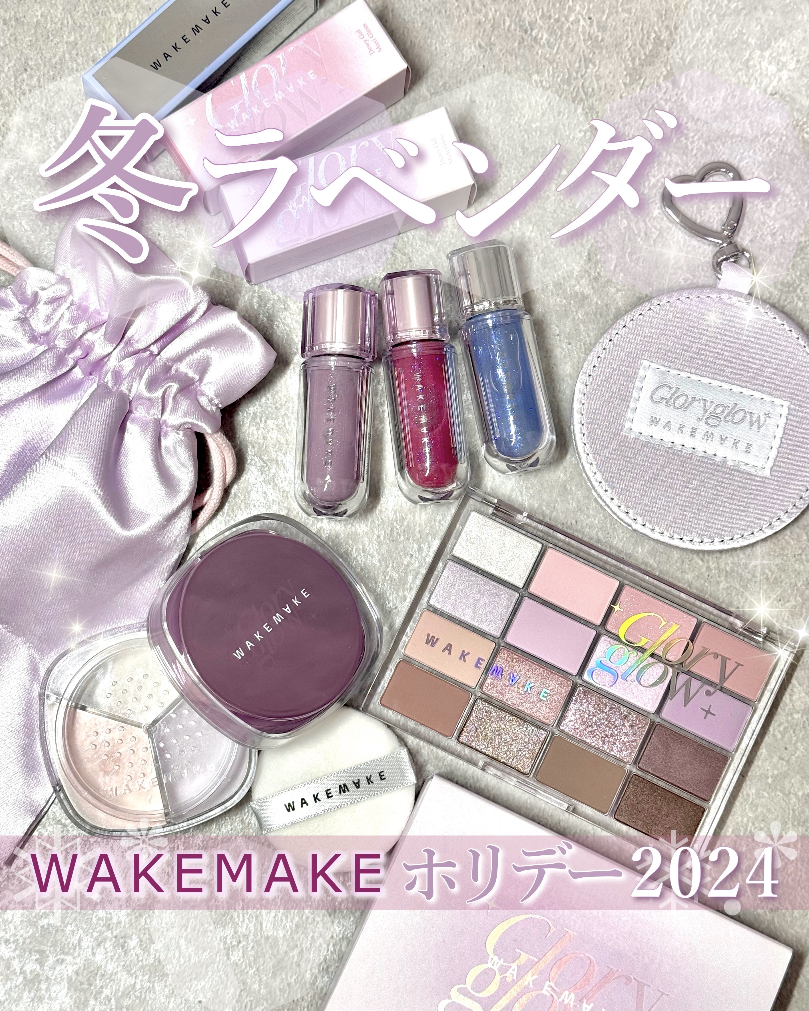 ソフトブラーリングアイパレット/wakemake/アイシャドウパレットを使ったクチコミ（1枚目）