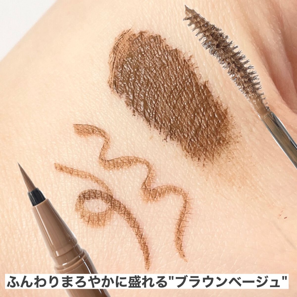 パーフェクトエクステンション マスカラ for カール/D-UP/マスカラを使ったクチコミ（3枚目）