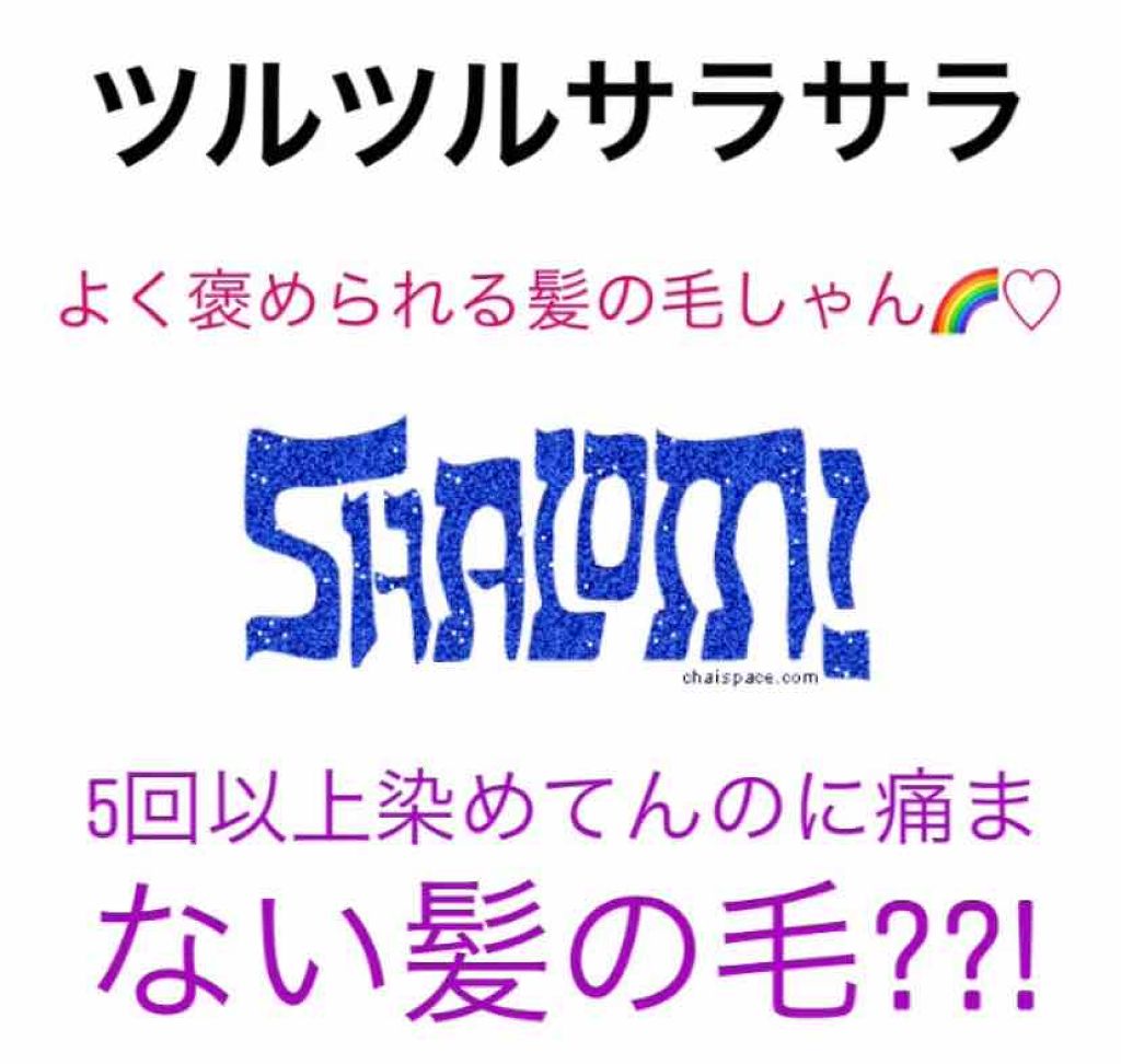 オイルトリートメント #EXヘアリペアオイル/ルシードエル/ヘアオイルを使ったクチコミ（1枚目）
